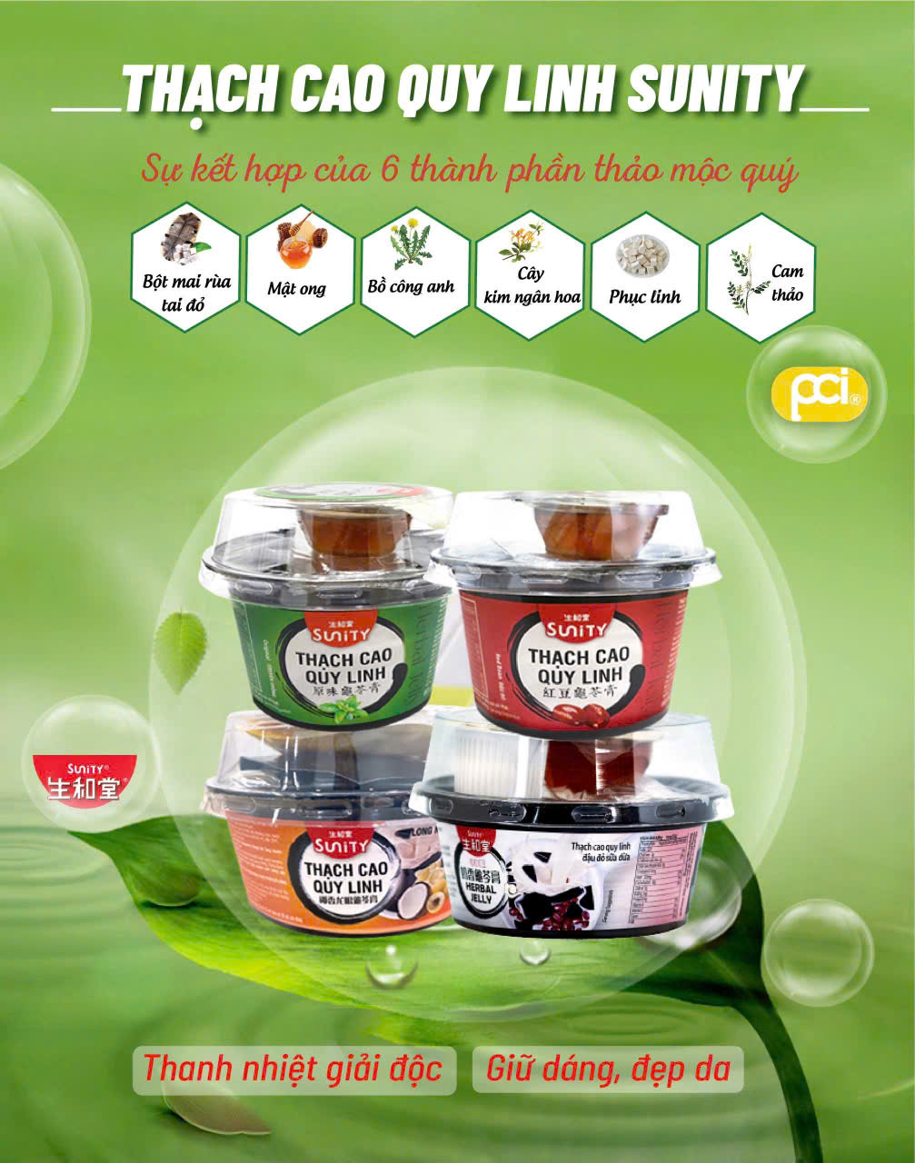 Thạch Cao Quy Linh Sunity Truyền Thống 215g 2