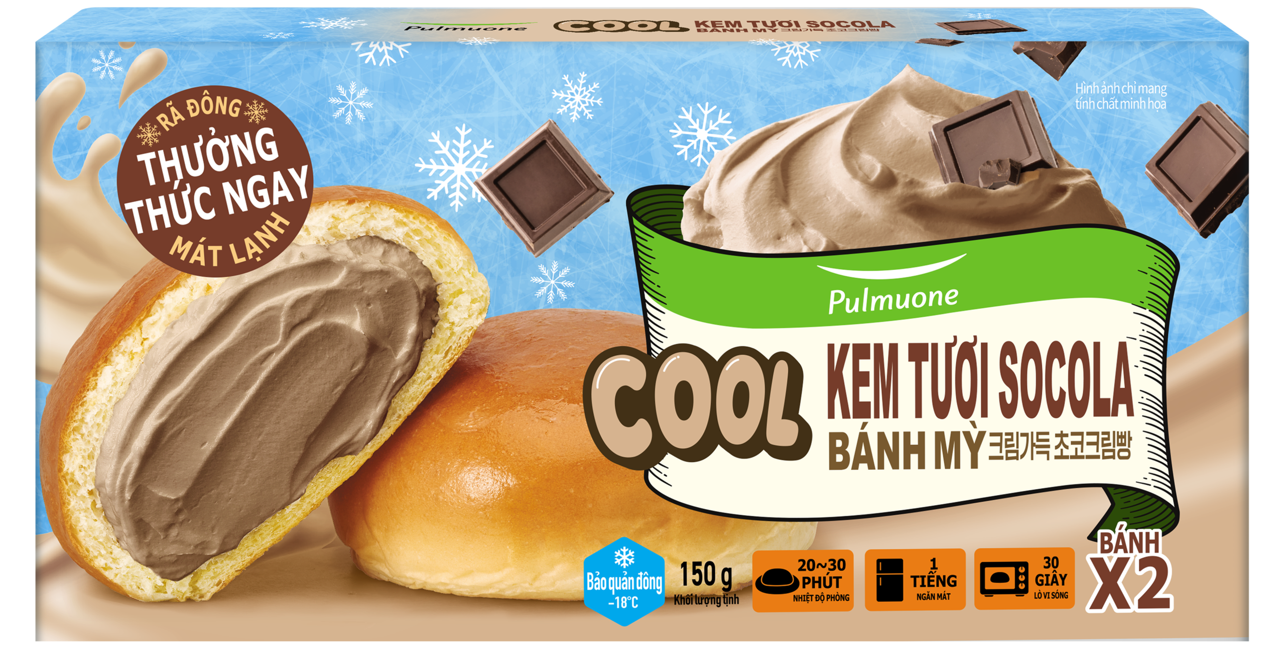 Bánh Mỳ Kem Tươi Socola 150g - Pulmuone ( 냉동빵_-초코크림빵-2개_BOX-3D )