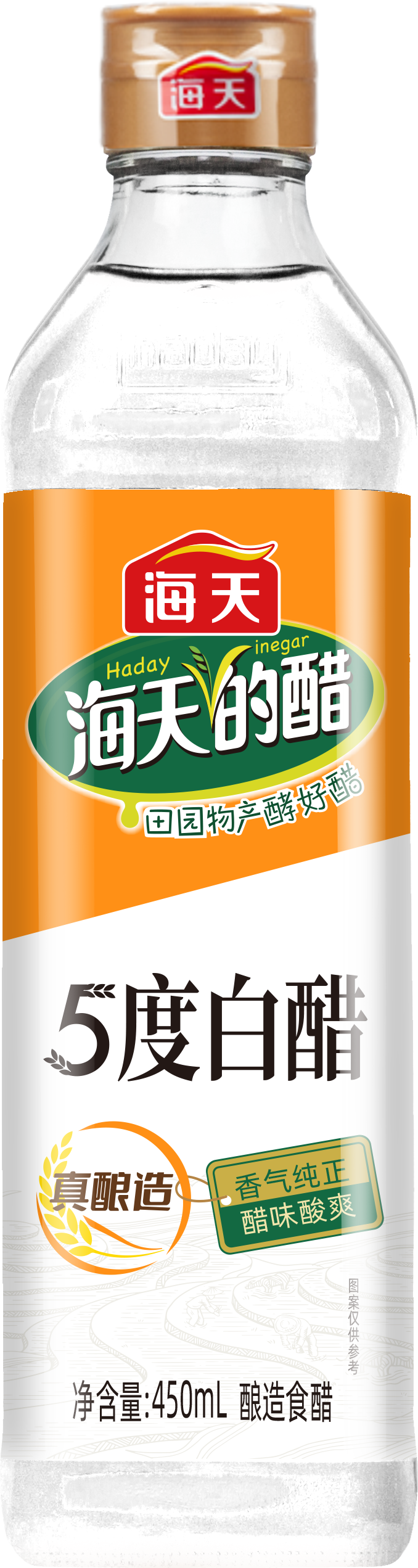 GIẤM TRẮNG 5_ (PHIÊN BẢN CỔ ĐIỂN) 450mL- Quy cách_ 12 chai_ 1thùng